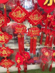 -囍坊婚庆用品结婚婚礼装饰用品(八一·水韵城A区店)