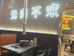 -胡悦里韩式烤肉(芝罘万达广场店)