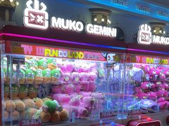 -反斗乐园(领展中心城店)