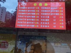 -阿捡忭京炸鸡(韭菜园总店)
