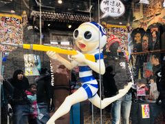 -必胜客(北苑路店)