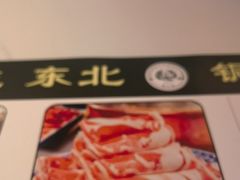 -徐嘉赫龙虾馆