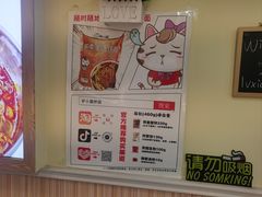 -驴小猫特色拌面旗舰店(哈西万达旗舰店)