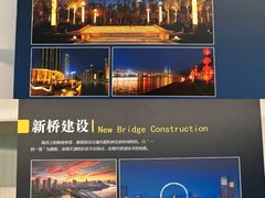 -天津市规划展览馆