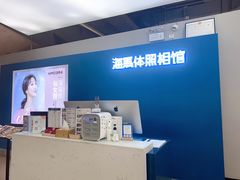 -海马体照相馆(深圳万象天地店)