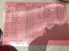 -龙的酒楼·手工早茶·顺德菜(近良路店)