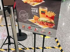 -麦当劳(北京大兴机场二层国内到达(安检外)店)