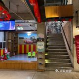 年底聚餐，冲冲冲！