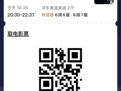 -CGV影城(万象城激光IMAX店)