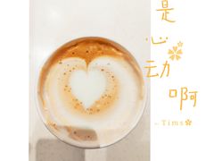 -Tims天好咖啡·贝果(东方广场店)