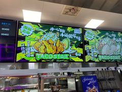 -TACO STAR 塔可星(下沙宝龙店)