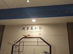 -郭林家常菜(狼垡店)