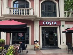-COSTA COFFEE(上海虹口公园店)