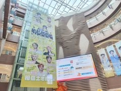 -银座和谐广场