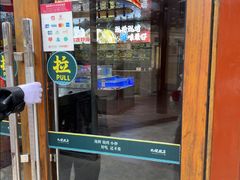 -九號院子海鲜烧烤