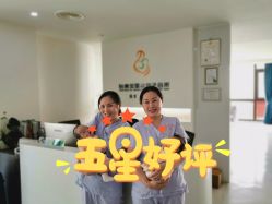 -她时区金吉兒月子中心(太湖度假店)