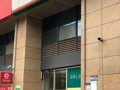 -绿叶水果(长沙蔡锷路店)