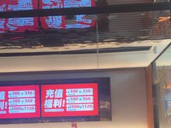 -四道菜·福建菜馆(莆田万达店)