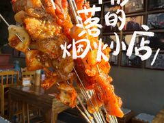 -北三老太太烧烤(人生一串上榜店)