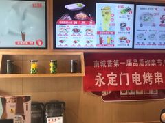 -南城香·饭香串香馄饨香(赵公口店)