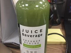 猕猴桃混合果汁饮料-星巴克(朵云轩店)
