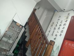 -岳合轩老北京涮肉