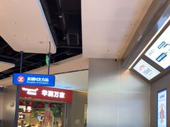 -克茗冰室(光明N次方公园店)