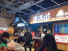 -韩盛·盛江山自助料理(奥体万达店)