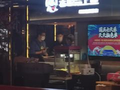 门面-老板恋上鱼(印象城店)