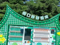 -郑州方特梦幻王国