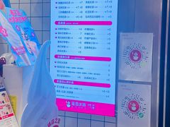 -蜜雪冰城(四惠东店)