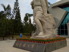 -红色娘子军纪念园