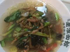 -飨府.老淮面馆.自营(清河路店)