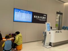 -东北大学附属辽宁爱尔眼科医院