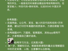 -西南交通大学(九里校区)