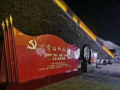 -青州古城