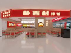 -中贸广场