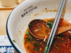 -马记永·兰州牛肉面(3019君尚店)