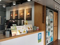 -狐狸尾巴(金华店)