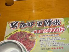 -庆峰龙虾烧烤(合肥一店)