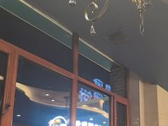 -直隶安家罩饼(复兴路店)