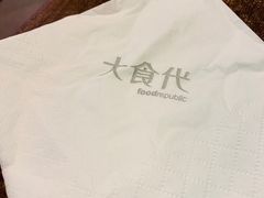 -大食代(龙德广场)