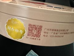 -家琳甜品(江南东店)