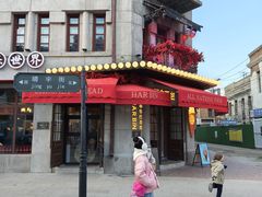 -中华巴洛克风情街