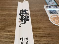 -大盐帮川菜馆(长楹天街店)