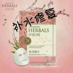 -丽妍国际化妆品