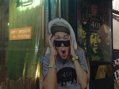 -401餐厅(弘大店)