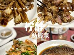 -柠静私家菜(石板巷店)