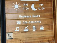 -喜洲吧·江畔老船厂·庭院餐厅(喜临院店)
