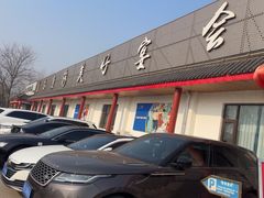 -蓝海渔湾生态园(赣榆店)